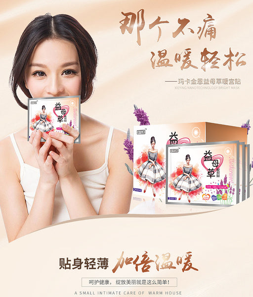 Uterus Paste Mini Body Warm Patches