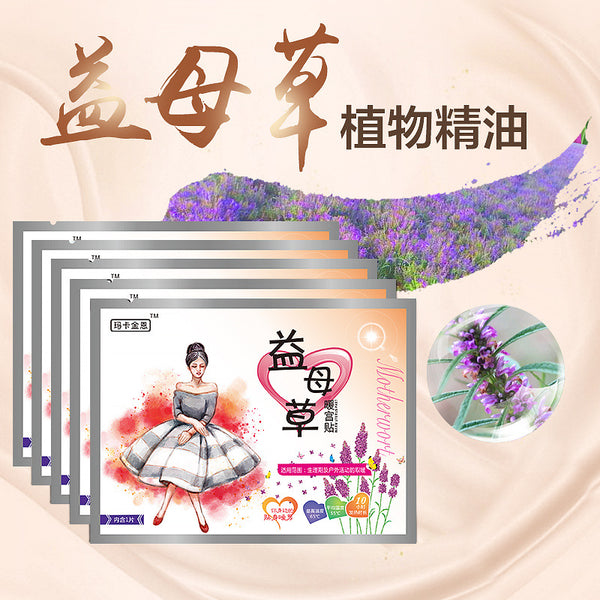 Uterus Paste Mini Body Warm Patches