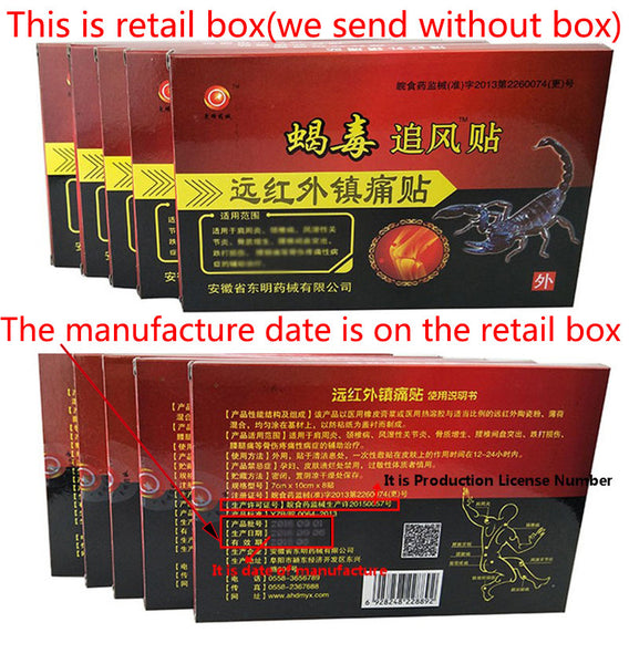 Joint Pain Relief Pain Relieving Extract  Pad