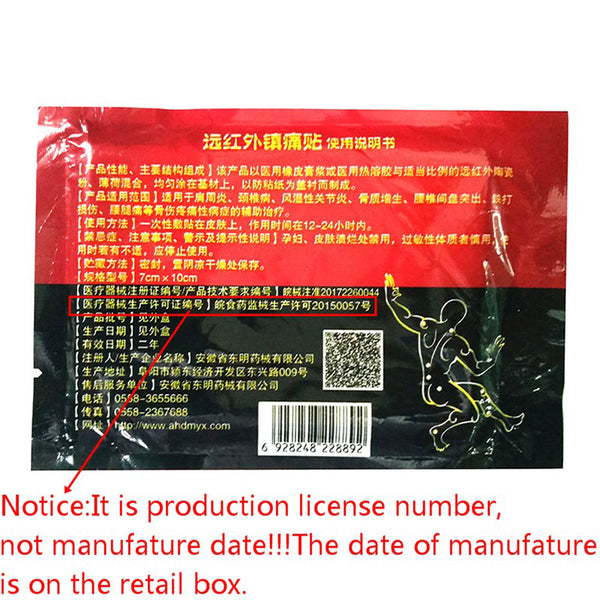 Joint Pain Relief Pain Relieving Extract  Pad